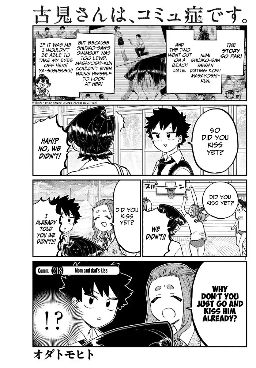 Komi-san wa Komyushou Desu Chapter 218 1